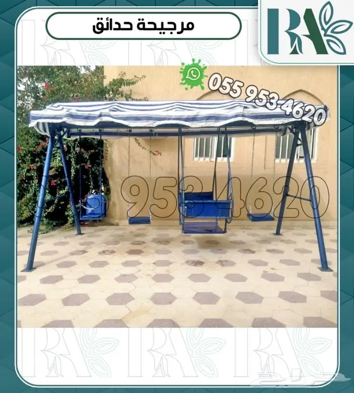 العاب خارجيه للحواش وشاليهات مراجيح زحاليق 14
