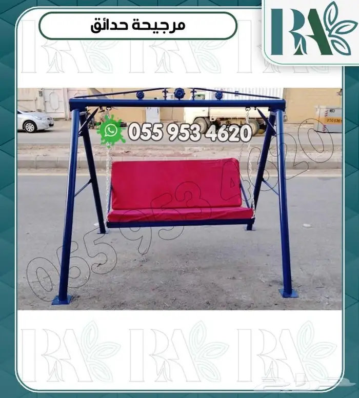 العاب خارجيه للحواش وشاليهات مراجيح زحاليق 17