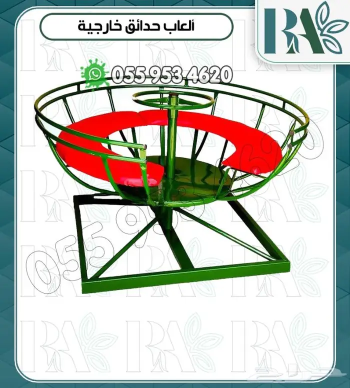 العاب خارجيه للحواش وشاليهات مراجيح زحاليق 27