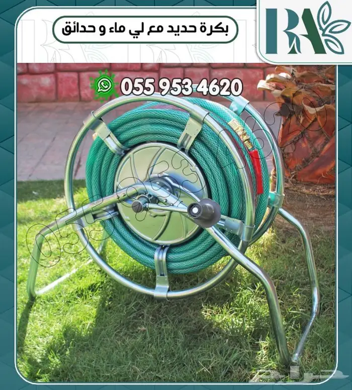 بكره مع لي ماء حدائق مقاسات 0