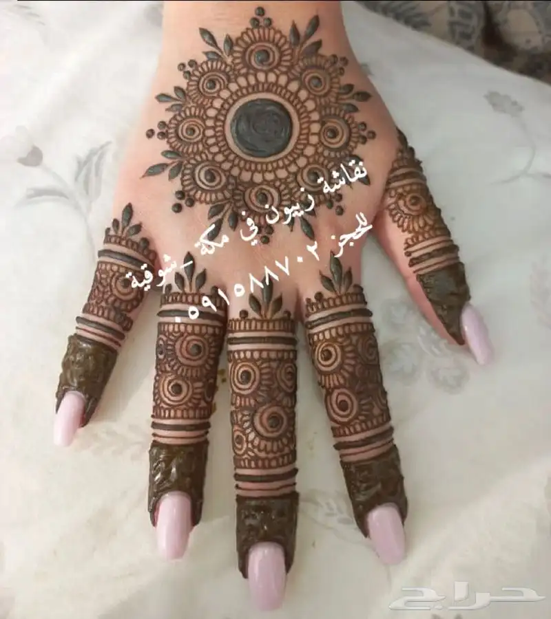 نقاشة الحنة مكة المكرة 17