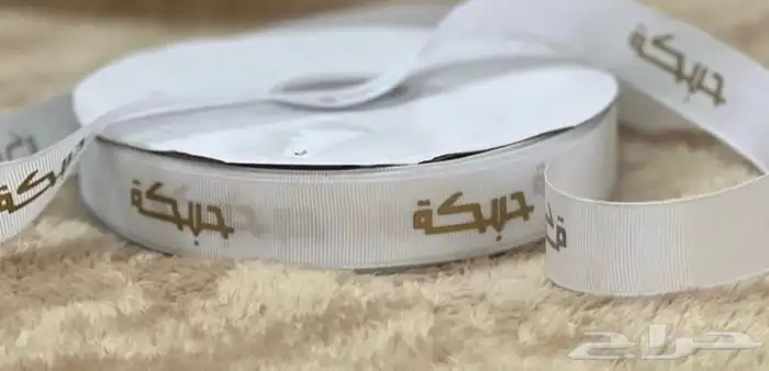 طباعة شرايط بوكسات ليبل قماشي 1