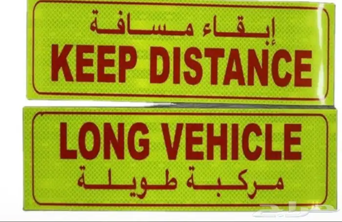 مطابع _ طباعة خلايا عاكس 2