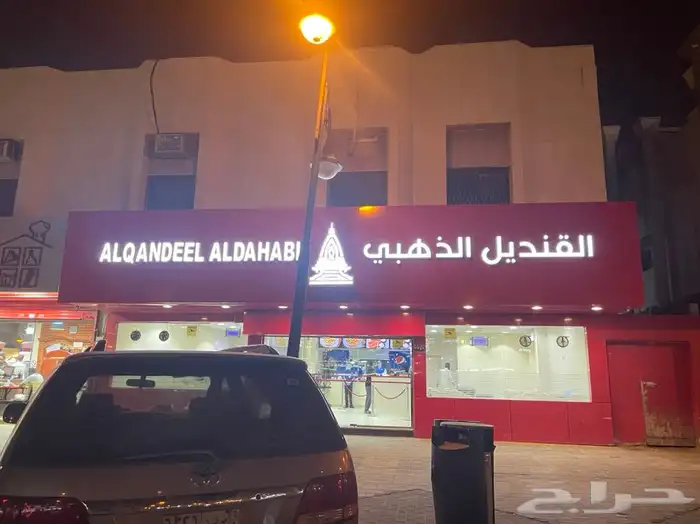 لوحات زنكور وكلادينج 12