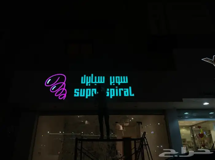 لوحات زنكور وكلادينج 22
