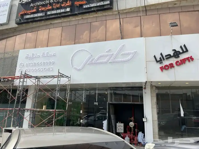لوحات زنكور وكلادينج 27