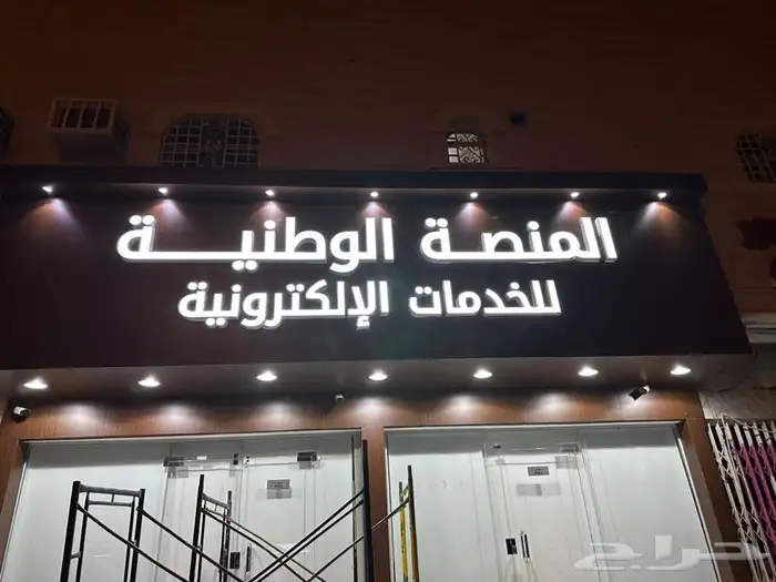 لوحات زنكور وكلادينج 7