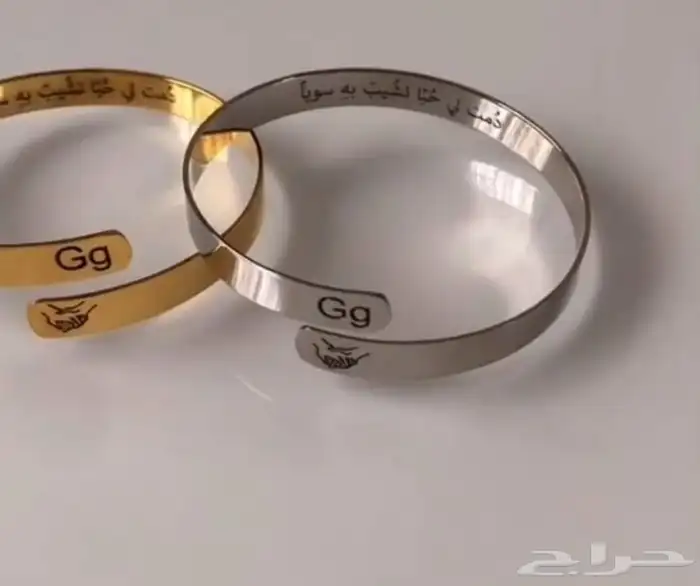 عندك شخص وحاب تهديه هديه تليق فيه وفي اسمه تفضل شوف الصور 18