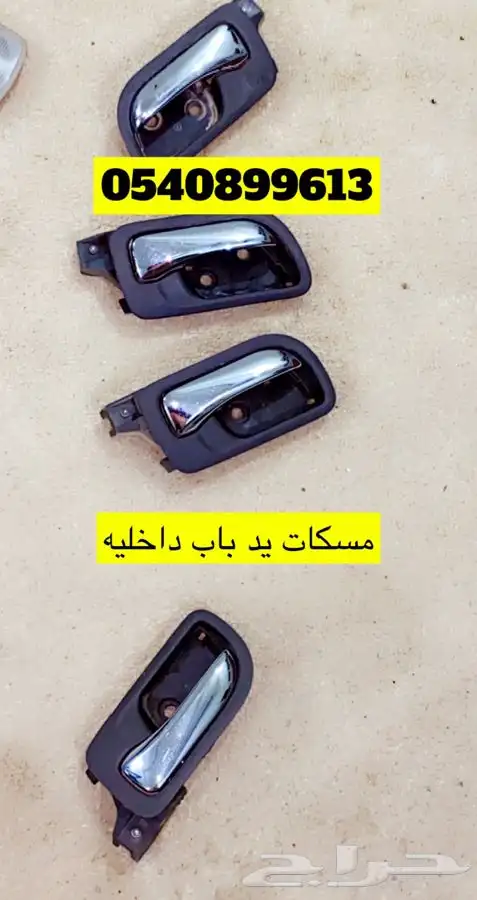 قطع هوندا اكورد 9