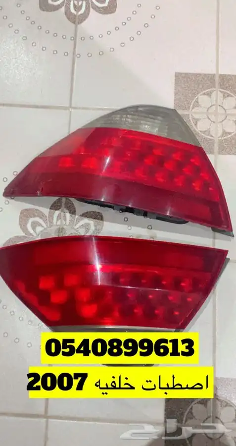 قطع هوندا اكورد 2