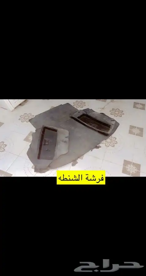 قطع هوندا اكورد 13