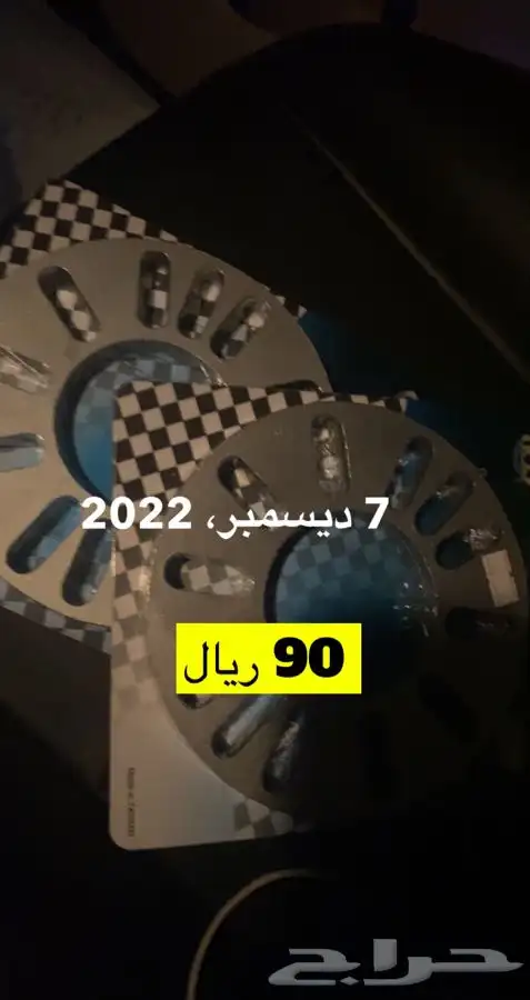 قطع هوندا اكورد 24