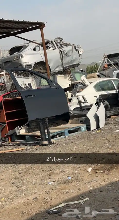 باب تاهو 0