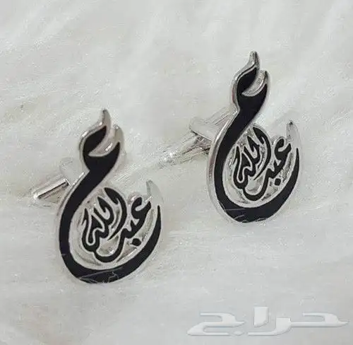 مطليات من ضمن أشغالنا 79