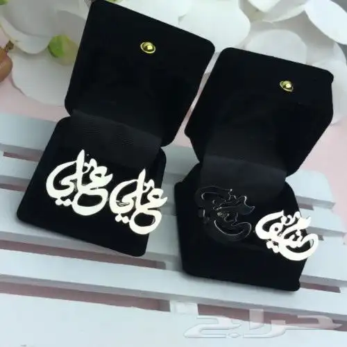 مطليات من ضمن أشغالنا 86