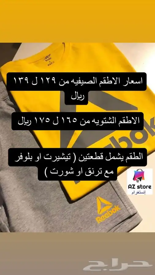خامات ممتازه جدا .. توصيل لجميع المدن .. نوفر جميع المقاسات 5