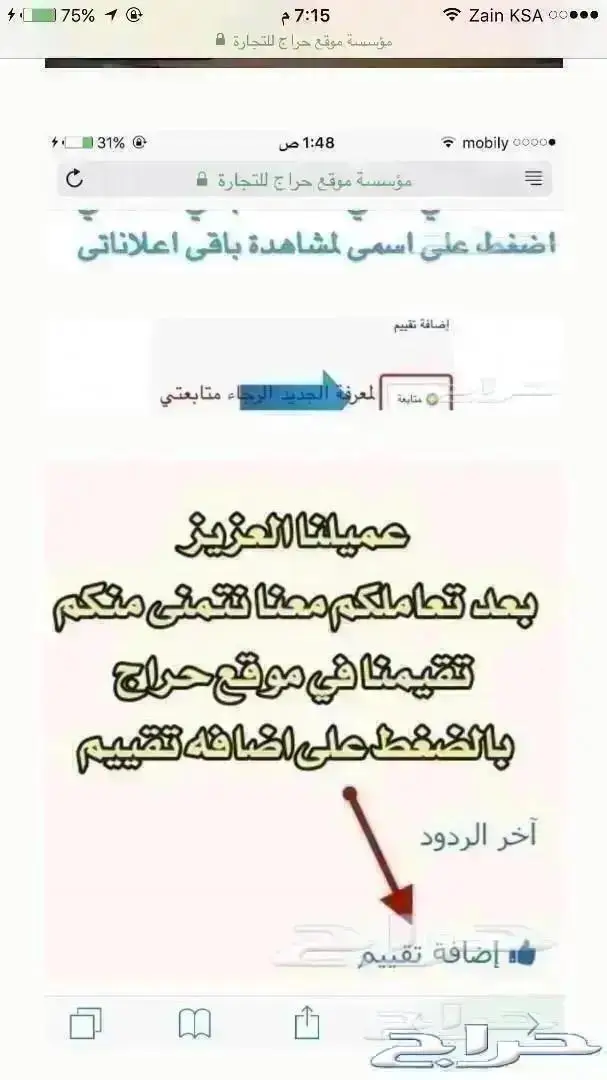 للبيع قطع غيار تويوتا لاندكروزر موديل 2007 45