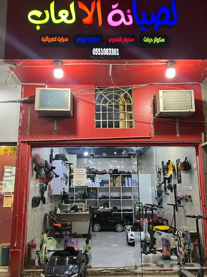 سكوترات صيانة واصلاح جميع انواع لسكوترات وسيارت لاطفال 4