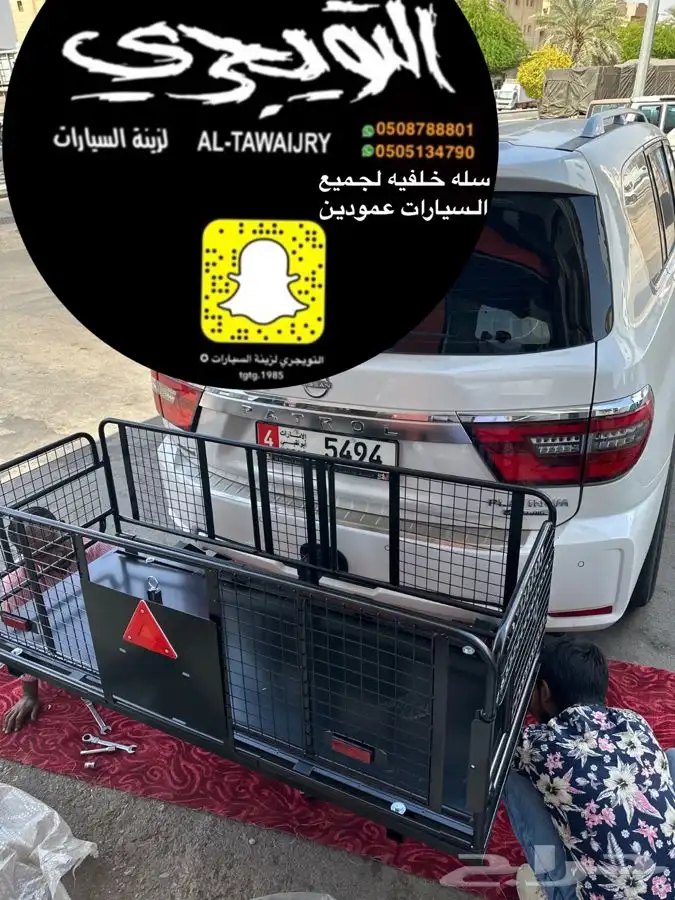 عوارض عقال فوق التنده لتحميل العفش 5