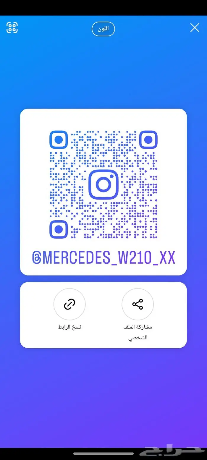 قطع مرسيدس ابو عيون E 1