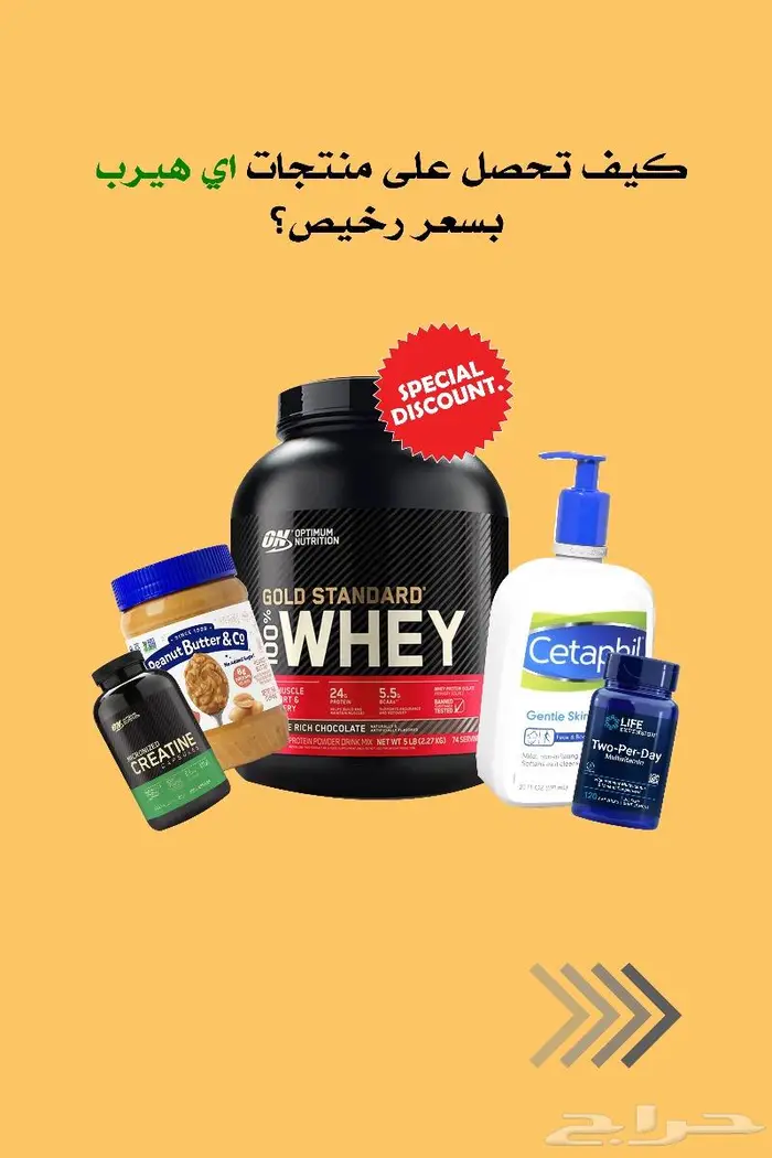 كود اي هيرب 0