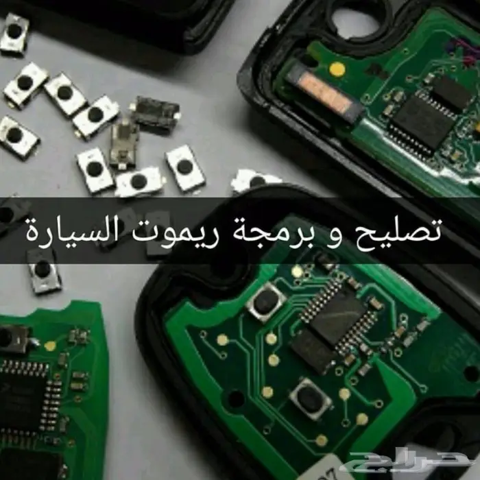 ريموت مرسيدس 2013 6