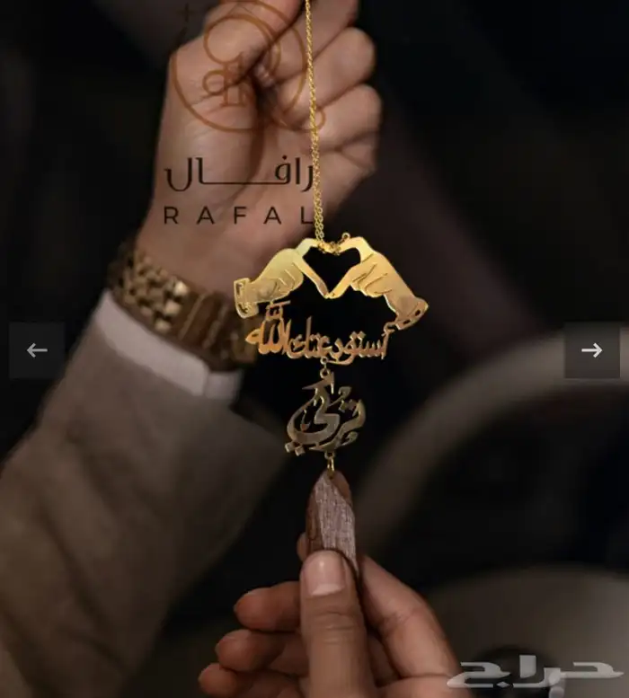مطليات من ضمن أشغالنا 78