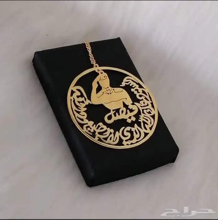 زين سيارتك وسارة من تحب بتعليقه مع كسرت العود بالاسم 1