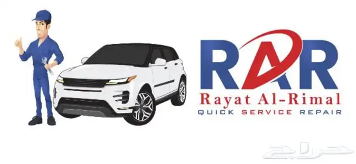 متخصص صيانة رنج روفر الجاكور لندروفر 3