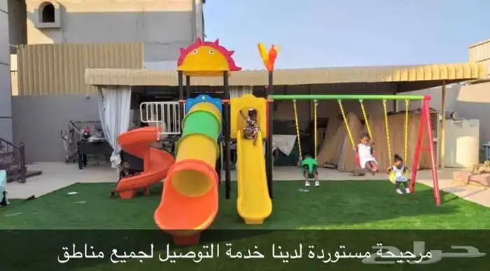 مرجيحة العاب 0