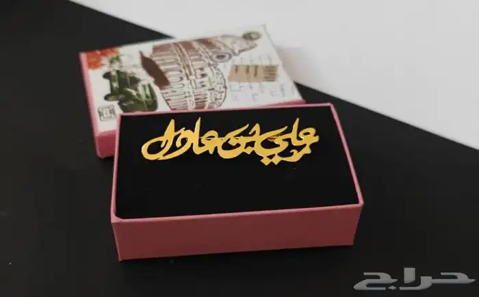 مطليات من ضمن أشغالنا 26