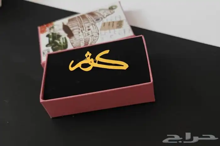 مطليات من ضمن أشغالنا 16