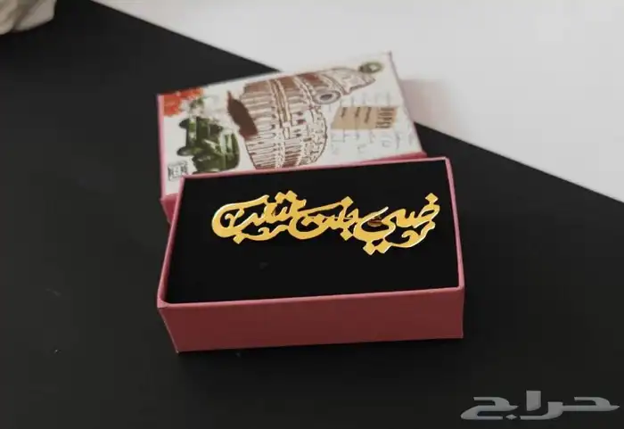 مطليات من ضمن أشغالنا 14
