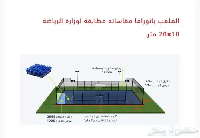 بادل تركيب وبيع لجميع المناطق 7