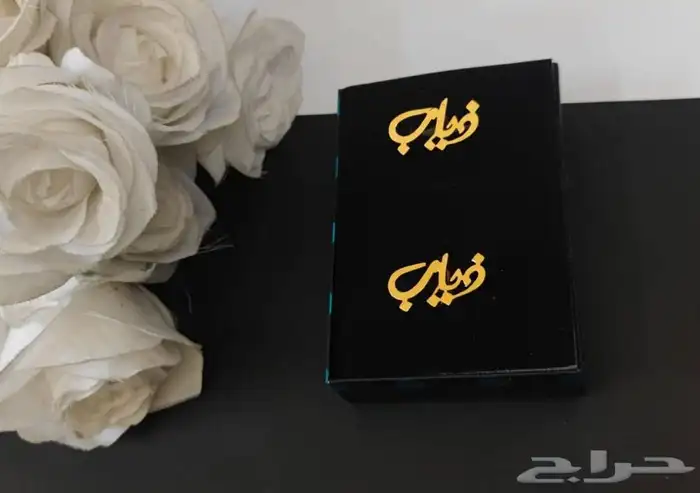 مطليات من ضمن أشغالنا 36