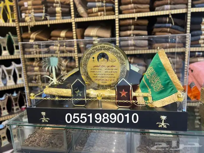 هدية لازم تخرج كلية عسكرية سيف بشت طقم سيف 10