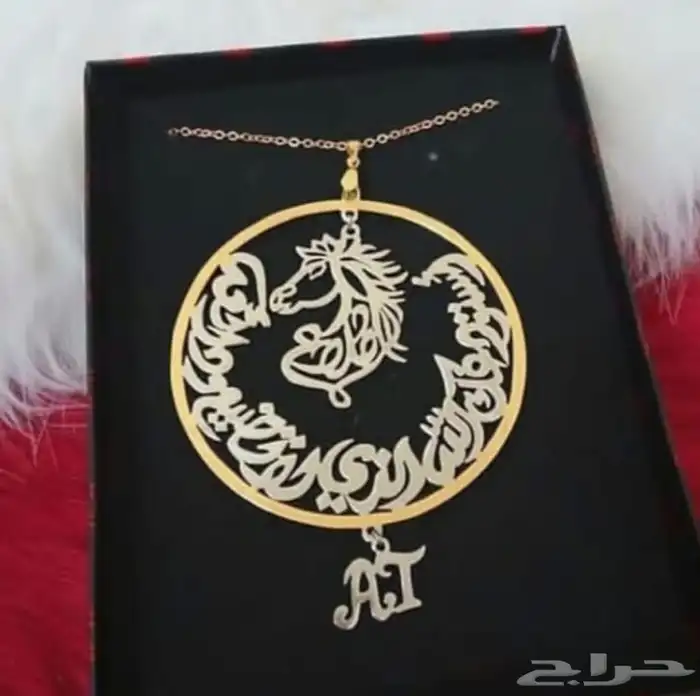 زين سيارتك وسارة من تحب بتعليقه مع كسرت العود بالاسم 2