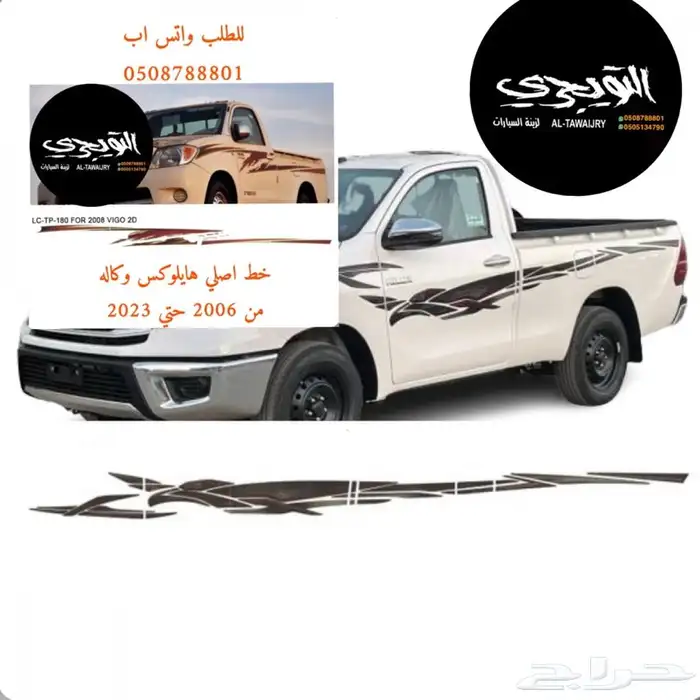 عوارض عقال فوق التنده لتحميل العفش 8