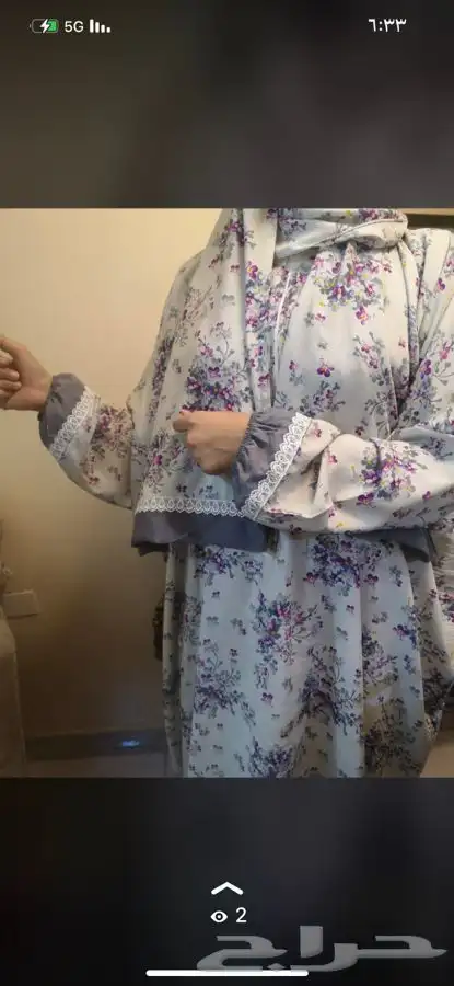 اطقم صلاه وشراشف صلاه 2