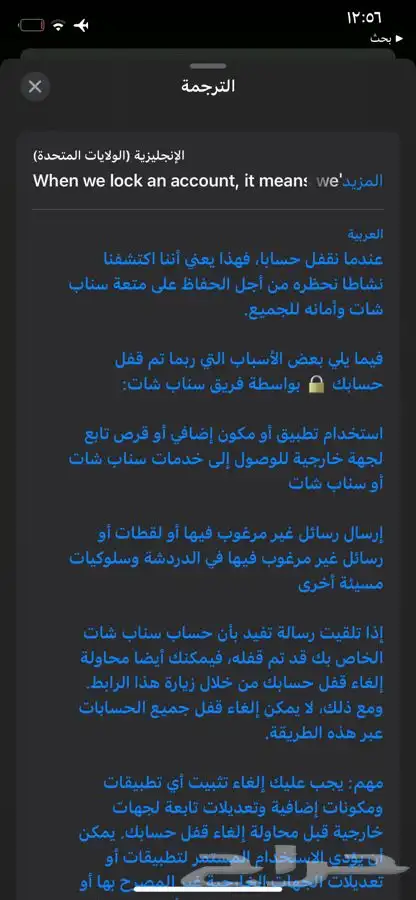 هكر اخلاقي لحل جميع المشاكل التقنية شاهد التقييم    3