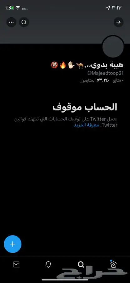 هكر اخلاقي لحل جميع المشاكل التقنية شاهد التقييم    4