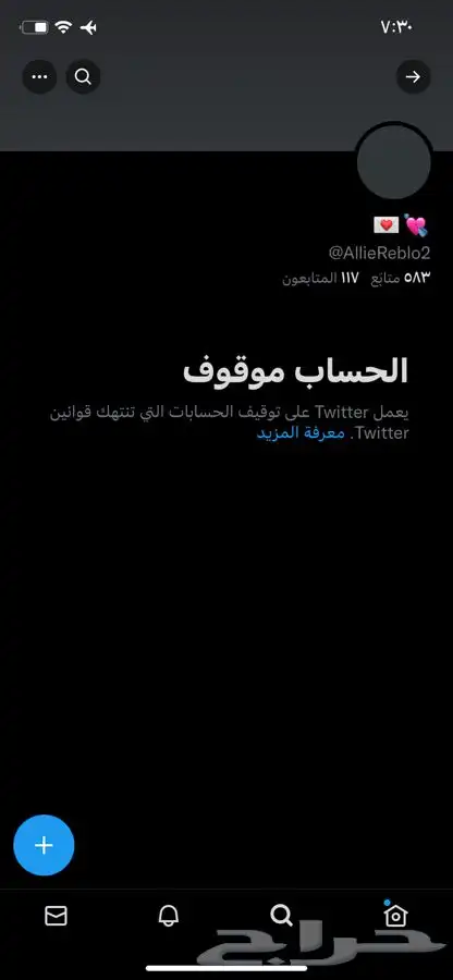 هكر اخلاقي لحل جميع المشاكل التقنية شاهد التقييم    6