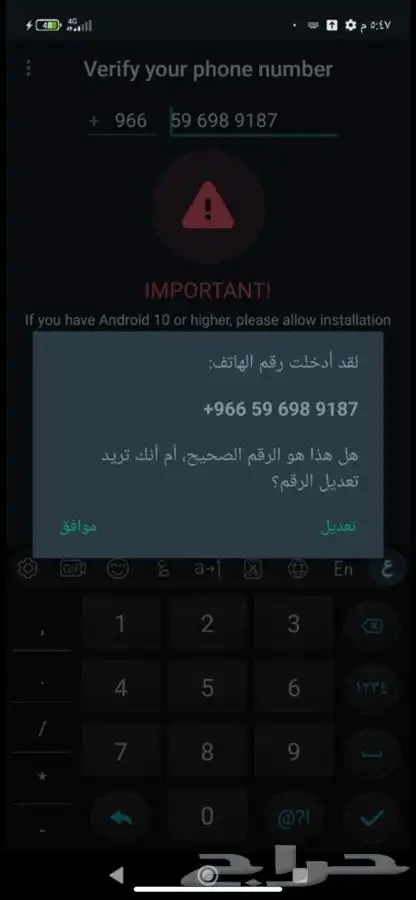 هكر اخلاقي لحل جميع المشاكل التقنية شاهد التقييم    11