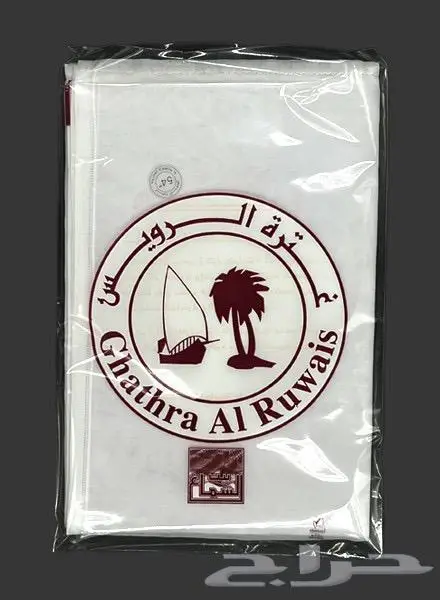غترة الرويس القطرية 1