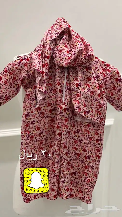 شرشف صلاة لعمر 10شهور 0