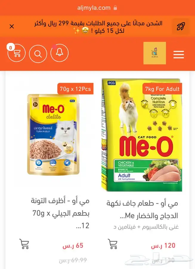 أكل جاف اكل رطب مكافئات العاب قطط خداشات 6