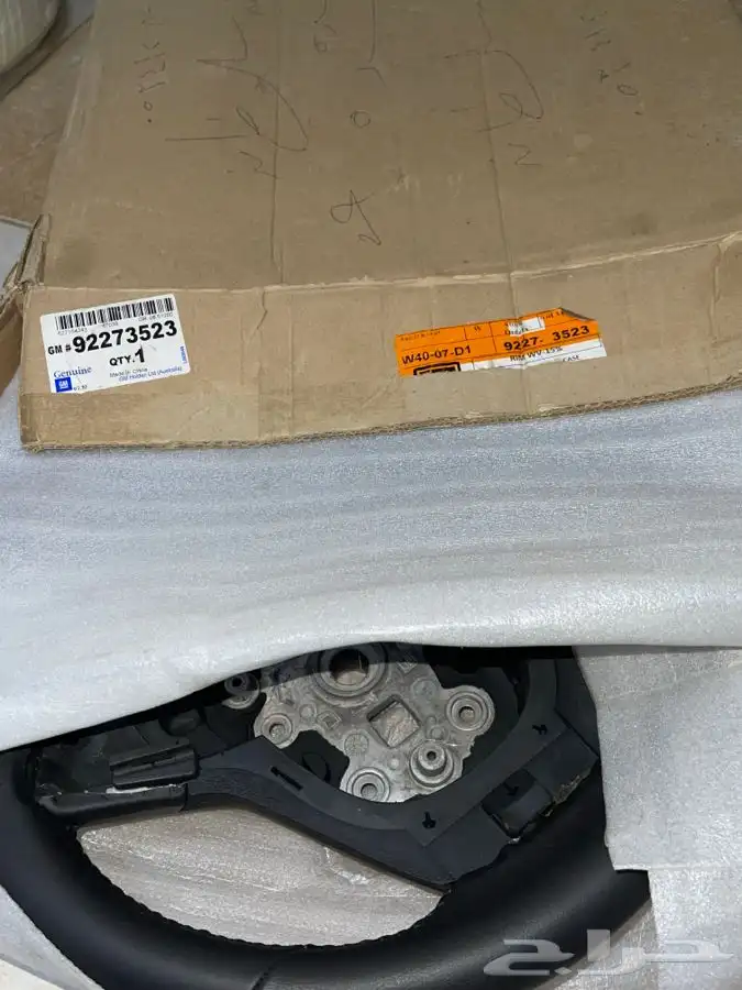 قطع كابرس SS 2014 جديدة GM 3