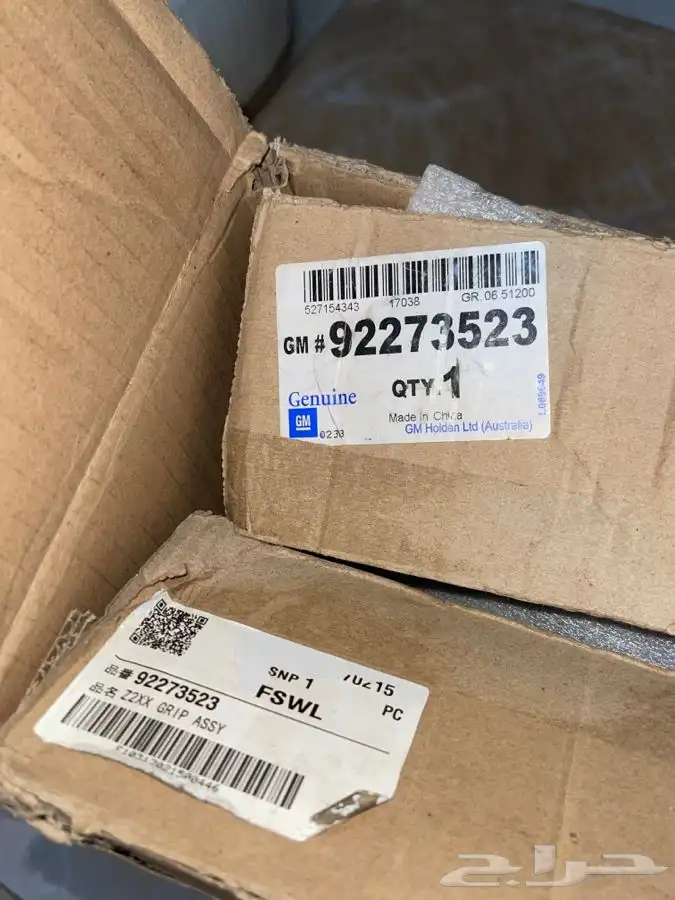 قطع كابرس SS 2014 جديدة GM 1