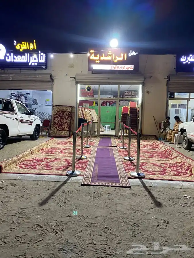 محل الراشدية لتأجير لوازم الأفراح لتأجير زل. 0509229353 29
