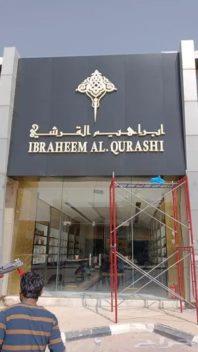 تفصيل لوحات 40